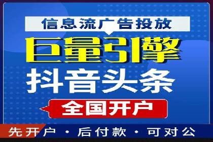 百度推广费用攻略：降低成本案例分析