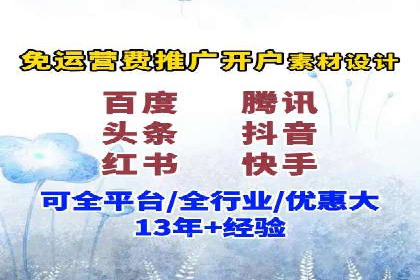 托管SEM竞价策略：行业领先企业的秘密武器