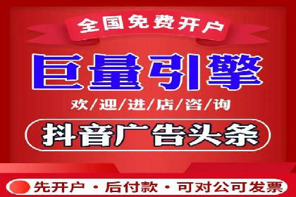 百度竞价排名服务在金融行业的推广策略